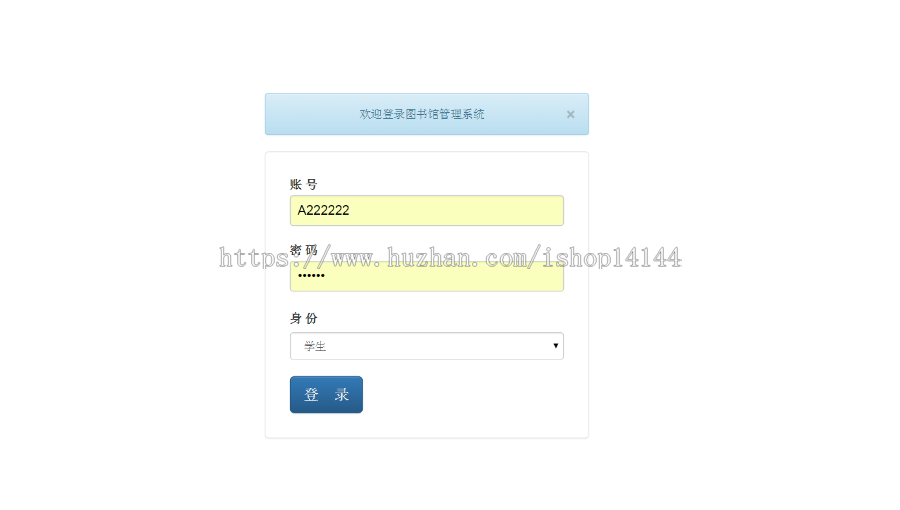 java+ssm图书管理系统源码图书借阅管理系统源码