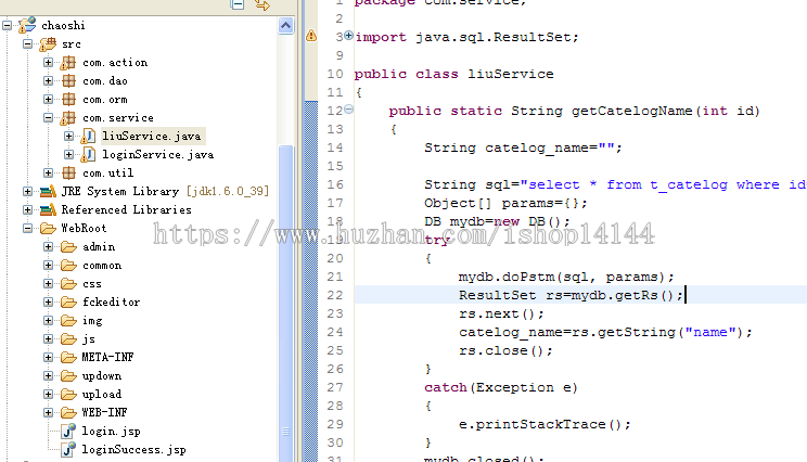 【可帮运行安装】jsp超市管理系统+源码+文档 ssh java web j2ee mvc bs 网页设计