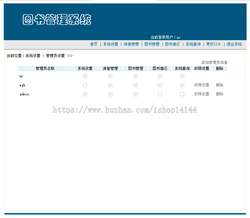 【可帮运行安装】jsp图书管理系统+源码+文档 ssh java web mvc bs j2ee 网页设计