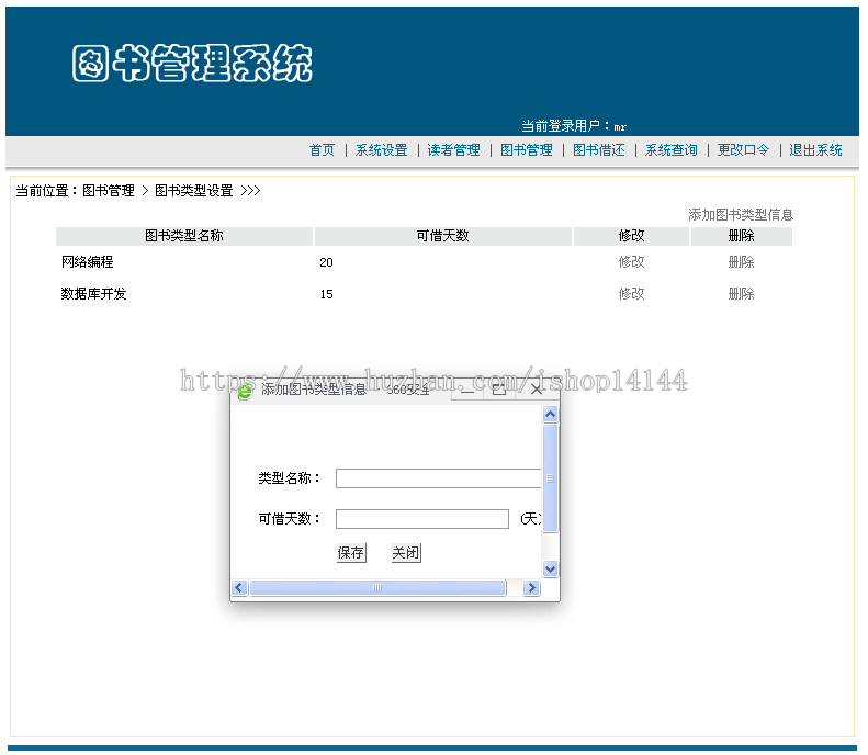 【可帮运行安装】jsp图书管理系统+源码+文档 ssh java web mvc bs j2ee 网页设计