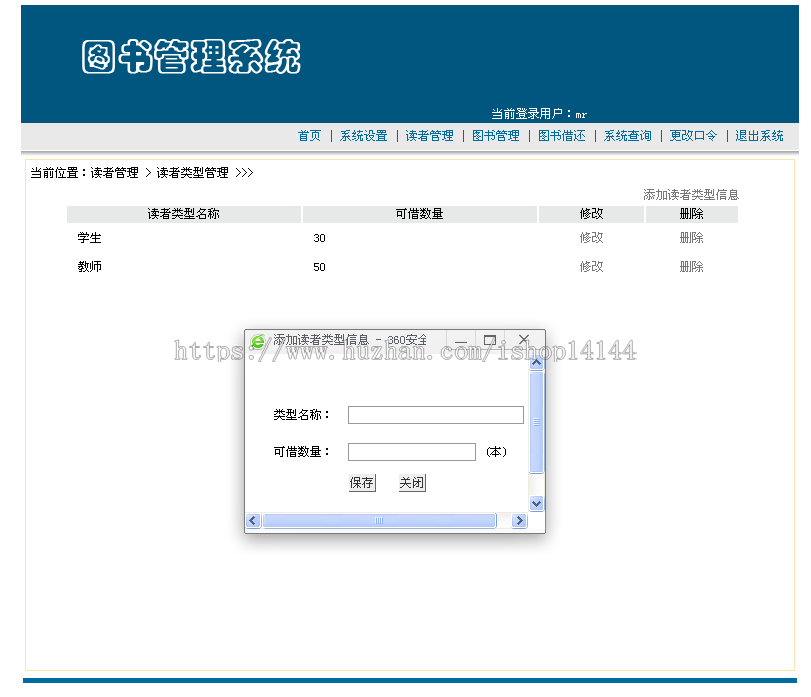 【可帮运行安装】jsp图书管理系统+源码+文档 ssh java web mvc bs j2ee 网页设计