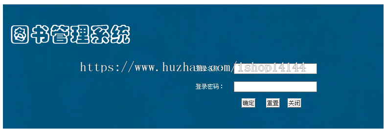 【可帮运行安装】jsp图书管理系统+源码+文档 ssh java web mvc bs j2ee 网页设计