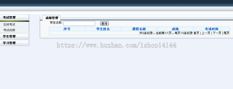 【可帮运行安装】jsp在线考试系统+源码+文档 ssh java web mvc j2ee bs 网页设计