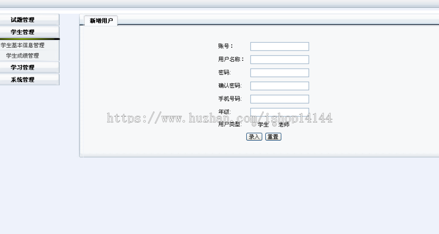 【可帮运行安装】jsp在线考试系统+源码+文档 ssh java web mvc j2ee bs 网页设计