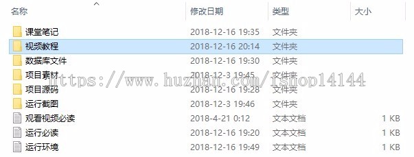 ssm框架角色权限后台管理系统脚手架开发实战教程包含完整源码