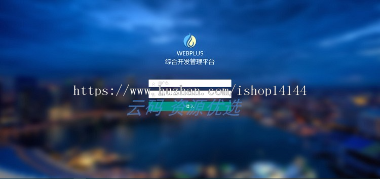 基于springboot敏捷开发框架源码 JAVA后台管理系统 