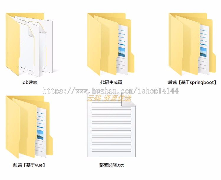 前后分离敏捷开发框架源码基于Vue+ElementUI+Springboot后台权限