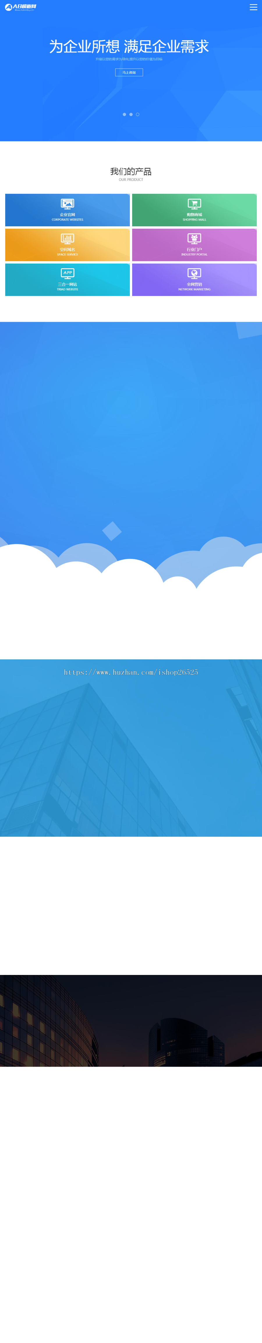 响应式网络设计公司网站源码 html5网络工作室织梦模板（自适应手机版）