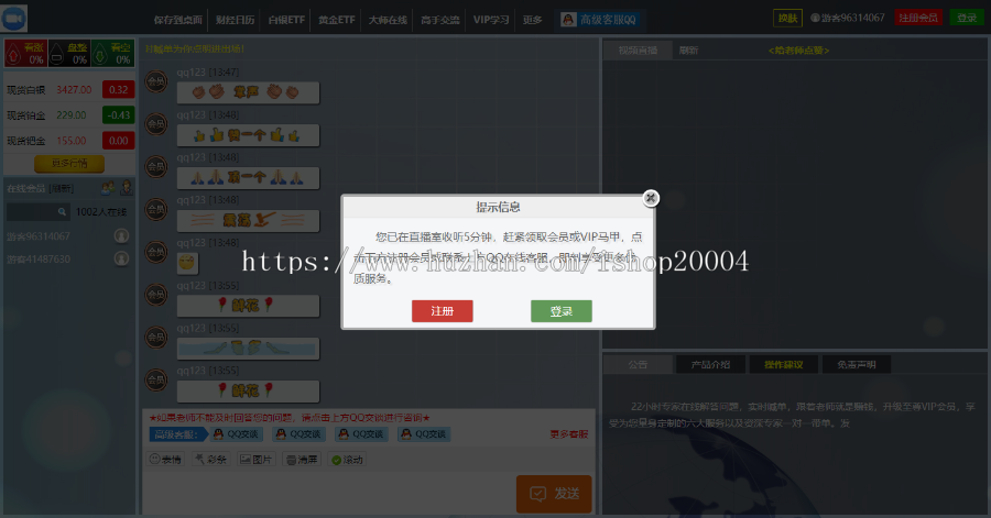 YY直播第三方直播聊天室在线娱乐教学直播系统公众聊天室源码