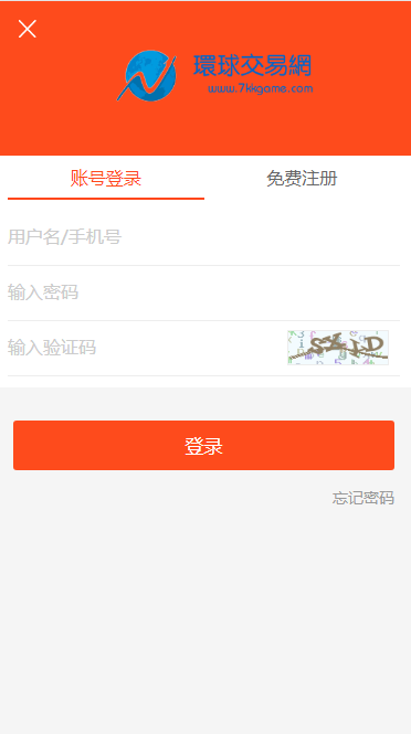 php微任务系统源码朋友圈任务分享H5版手机任务平台源码