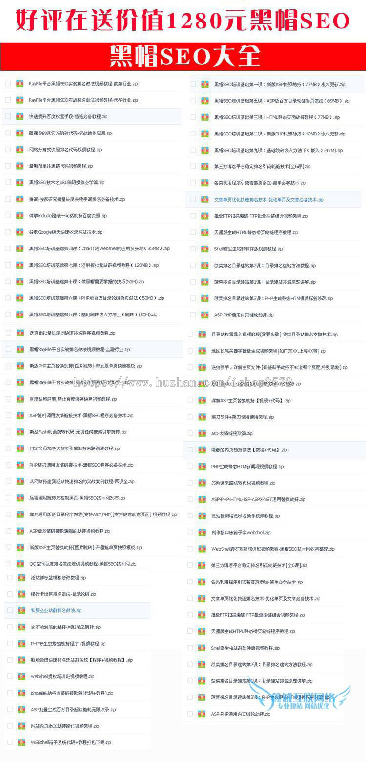 VIVI小偷程序站群版 2019镜像克隆站群源码 采集系统 