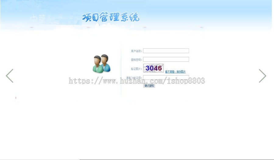 C#多门店药品进销存系统源码 B/S