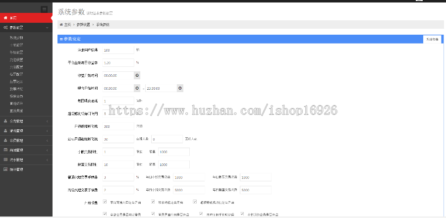 2019鹅贝贝二次开发新模式，牧场理财游戏源码，运营版理财源码+商城系统源码
