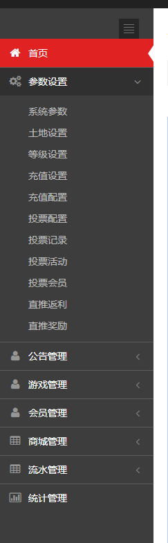 2019鹅贝贝二次开发新模式，牧场理财游戏源码，运营版理财源码+商城系统源码