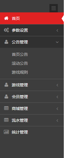 2019鹅贝贝二次开发新模式，牧场理财游戏源码，运营版理财源码+商城系统源码