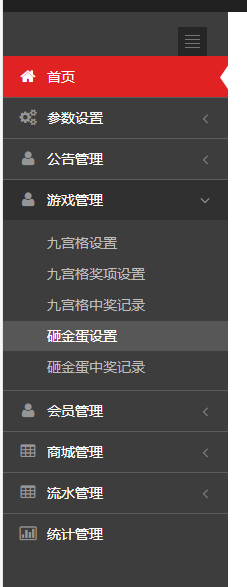 2019鹅贝贝二次开发新模式，牧场理财游戏源码，运营版理财源码+商城系统源码