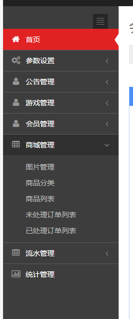 2019鹅贝贝二次开发新模式，牧场理财游戏源码，运营版理财源码+商城系统源码