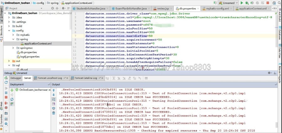 java ssm pring mvc mybatis bootstrap在线考试源码 源代码 程序 
