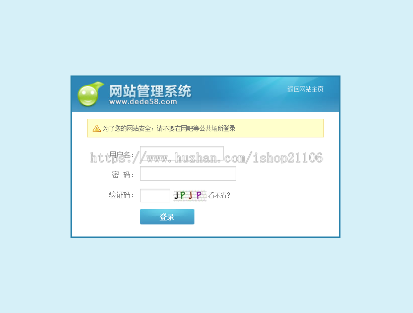 织梦橙黄色招标企业网站整站dedecms源码