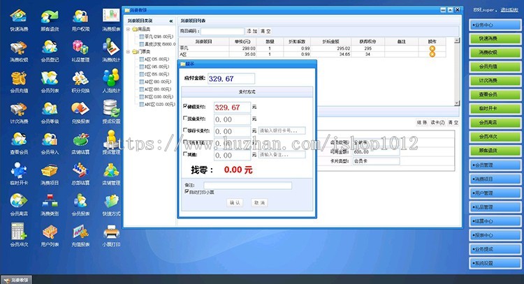 大型会员管理系统源码 通用会员管理系统 网页版asp.net 源码 C#