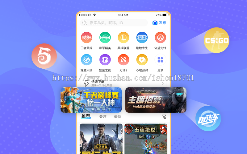 仿比心/tt语音，游戏陪玩APP源码，约玩交友源码，语音/视频约聊APP系统 