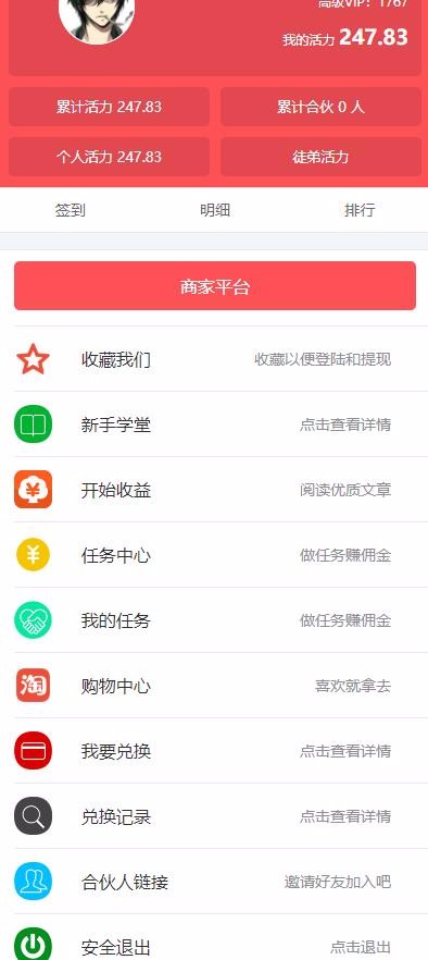 php文章转发系统，威客任务系统源码+微信分享文章赚钱源码