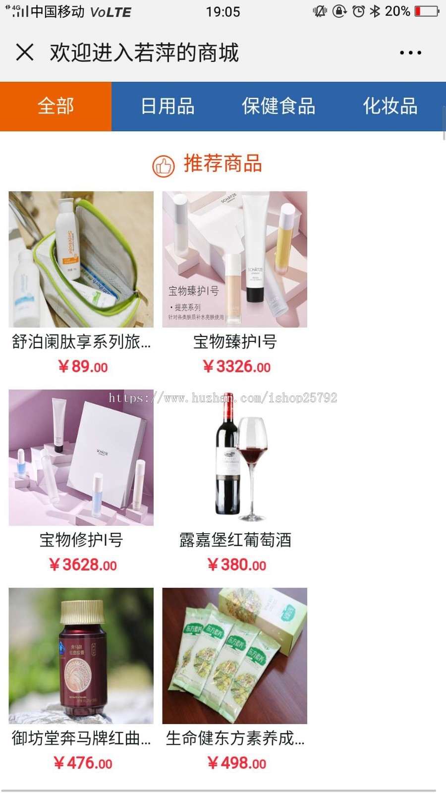 超级伙伴，事业爆文，超级V名片 类型源码每编文章带联系电话