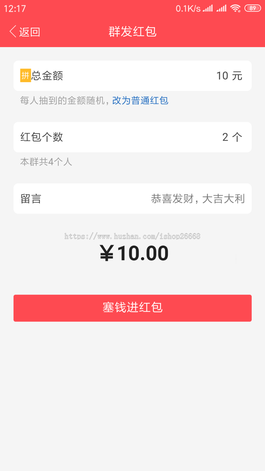 安卓苹果IOS即时通讯IM