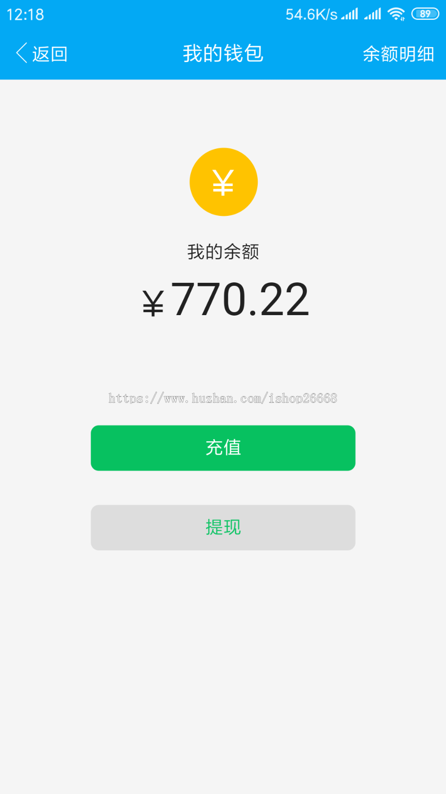 安卓苹果IOS即时通讯IM