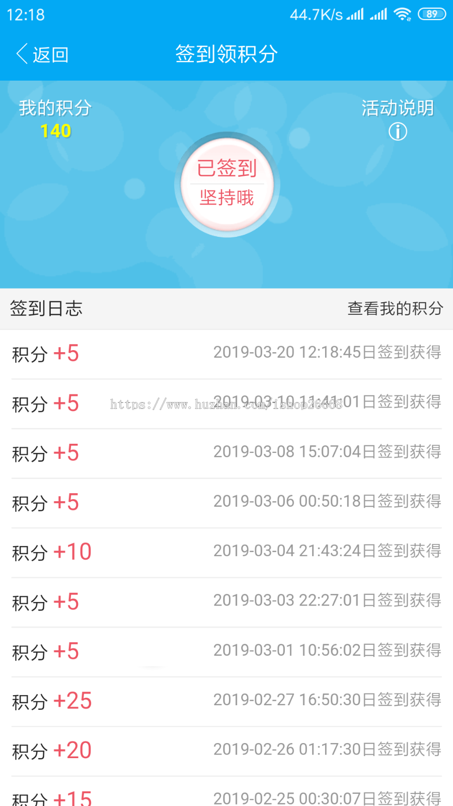 安卓苹果IOS即时通讯IM