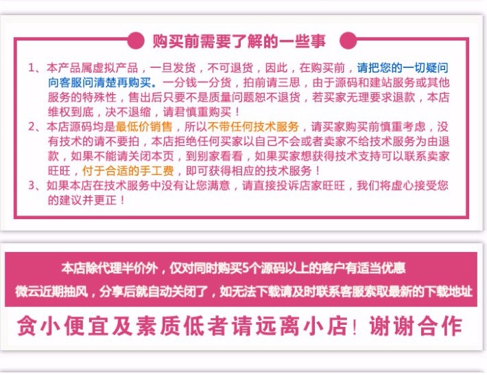 苹果CMS V10带会员功能2019手机wap+电脑PC影视网站源码