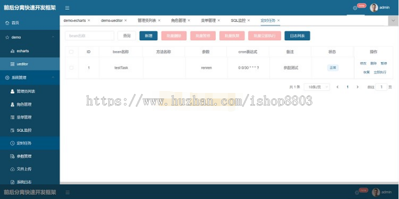 基于Vue+ElementUI+Springboot后台权限 前后分离快速开发框架源码