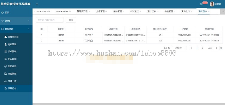 基于Vue+ElementUI+Springboot后台权限 前后分离快速开发框架源码