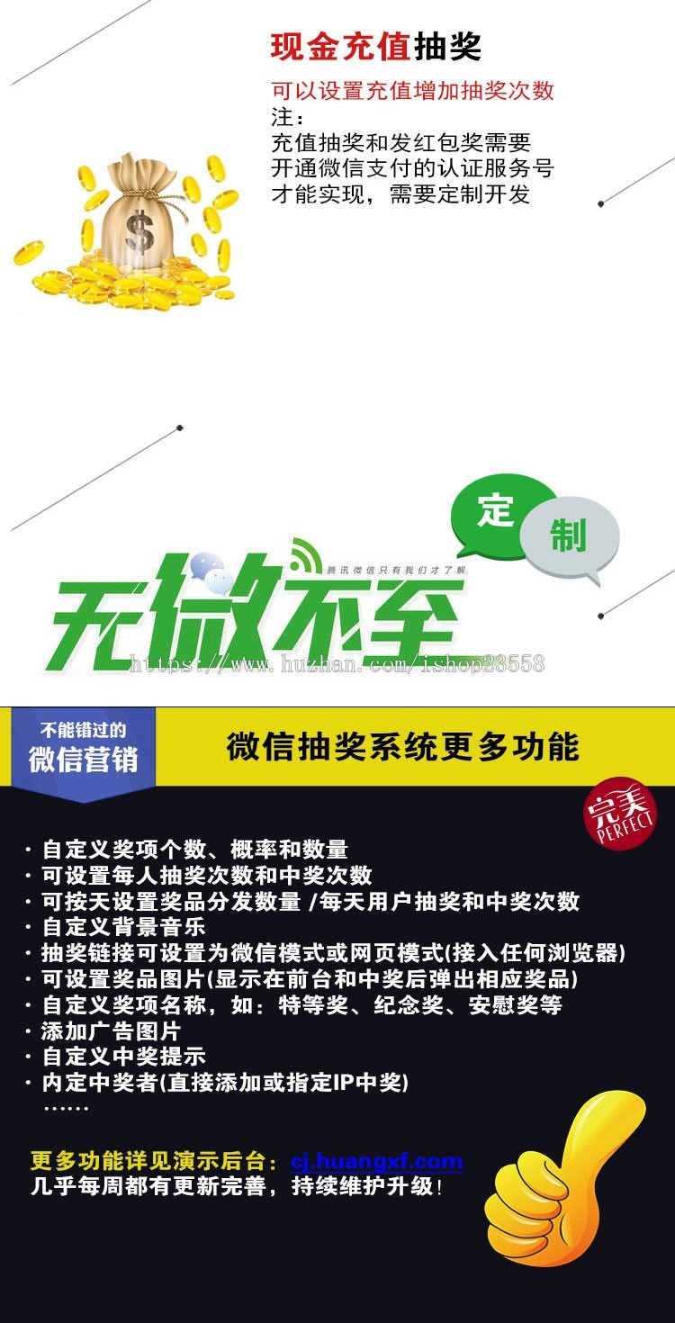 微信大转盘抽奖 微信公众平台抽奖小程序 微信大转盘源码抽奖软件