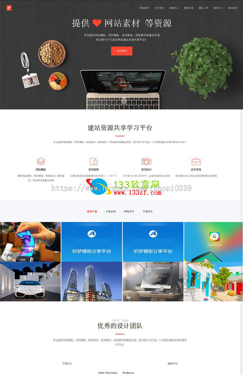 (自适应手机版)响应式高端精美企业工作室网站源码 dede织梦模板