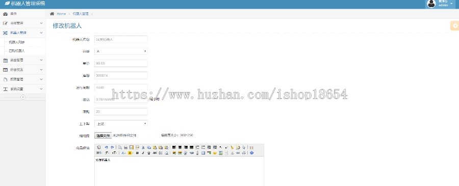 2019赚钱游戏项目【自动赚钱】广告智能AI机器人合约源码挂机赚钱挖矿机器人挂机机器人
