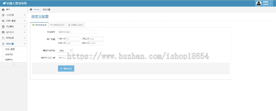2019赚钱游戏项目【自动赚钱】广告智能AI机器人合约源码挂机赚钱挖矿机器人挂机机器人