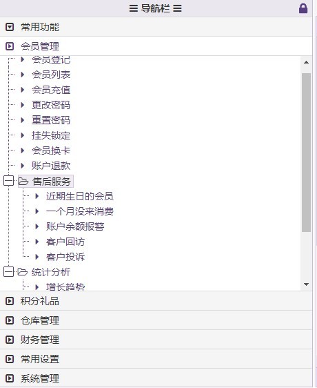 新版Thinkphp美容院SPA会员管理系统源码含微信端 PHP会员管理系统源码