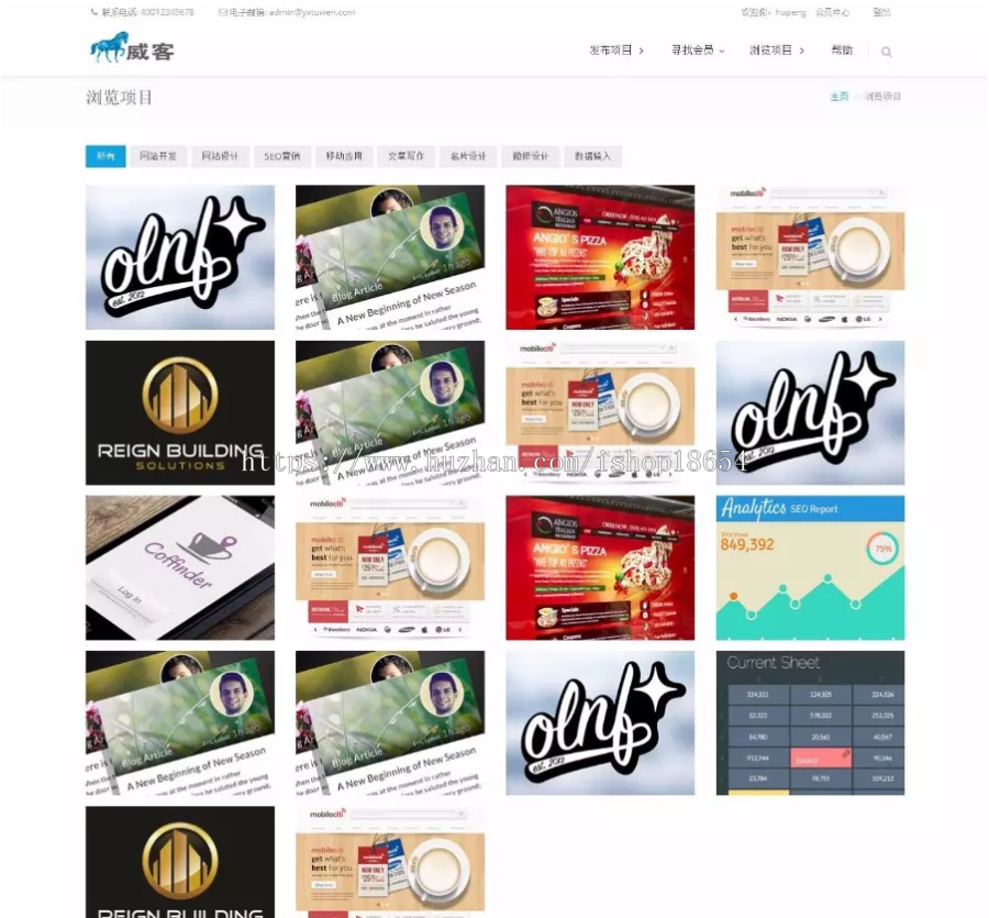 新版运营威客系统thinkPHP3.1核在线服务交易威客类平台源码 php威客服务平台源码