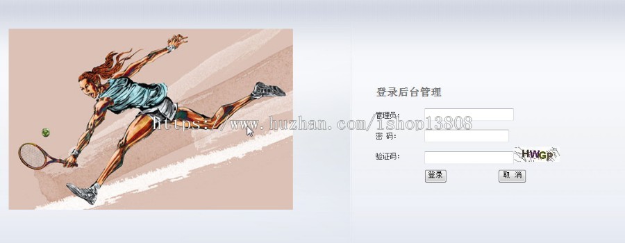Java 网上体育商城的设计与实现源码+数据库+文档论文+_项目辅导视频