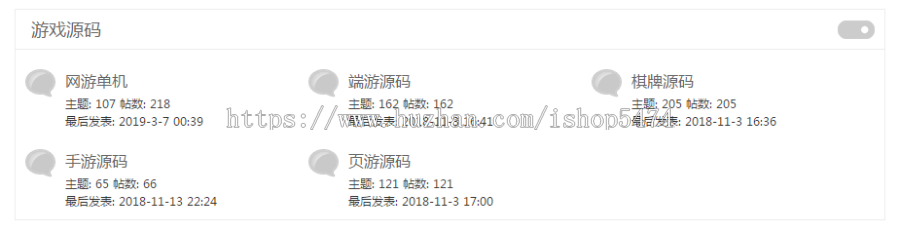 2019源码素材论坛整站打包,含七千源码带数据上传安装好即可运营赚钱
