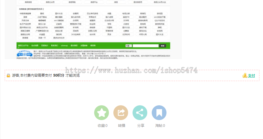 2019源码素材论坛整站打包,含七千源码带数据上传安装好即可运营赚钱