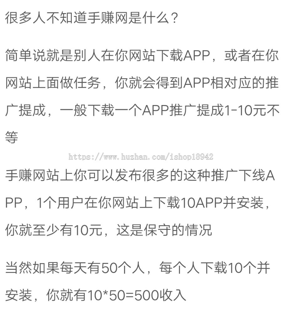 手机兼职赚钱手赚网源码，任务推广+完美自适应+视频教程