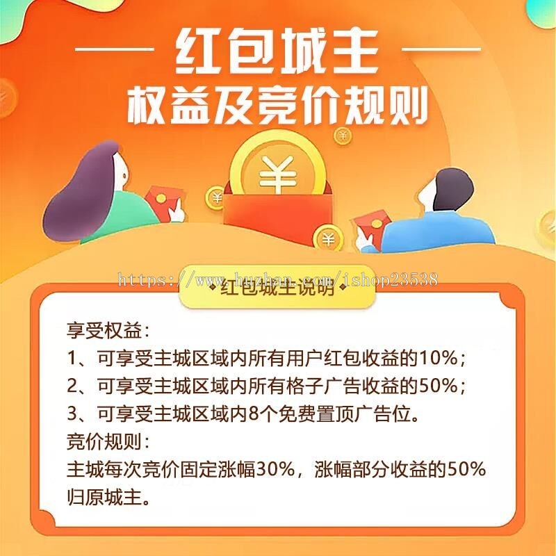特价运营版挖矿LBS定位红包源码看广告领红包附近红包源码割韭菜源码挖矿撸红