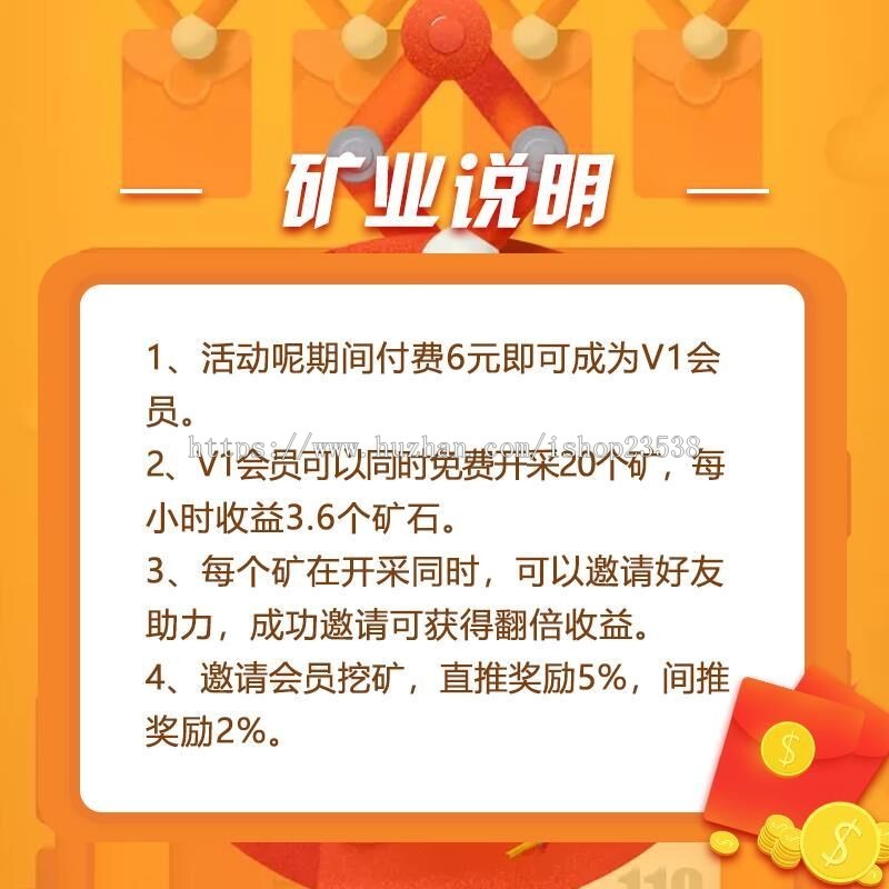 特价运营版挖矿LBS定位红包源码看广告领红包附近红包源码割韭菜源码挖矿撸红