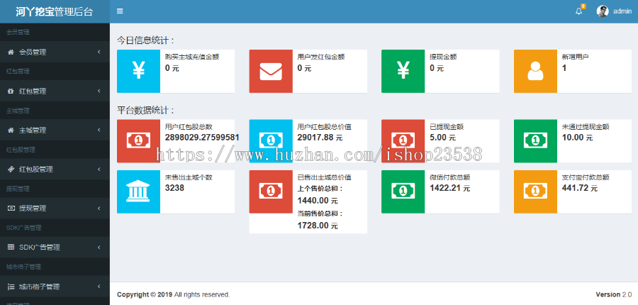 特价运营版挖矿LBS定位红包源码看广告领红包附近红包源码割韭菜源码挖矿撸红