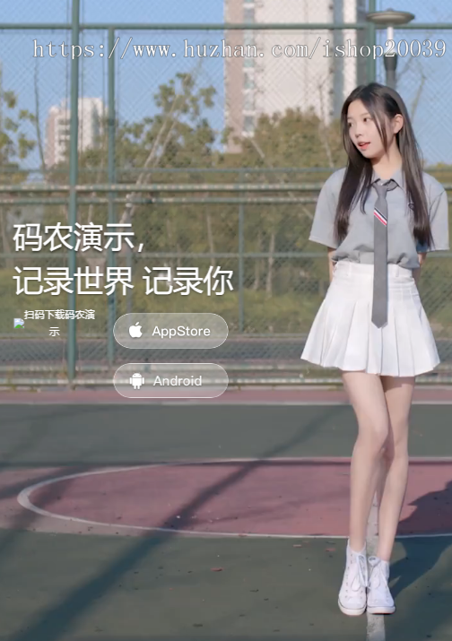 2020电商直播、直播带货、翰洋直播、方维、布谷鸟、三端源码、直播pk（可包搭建）