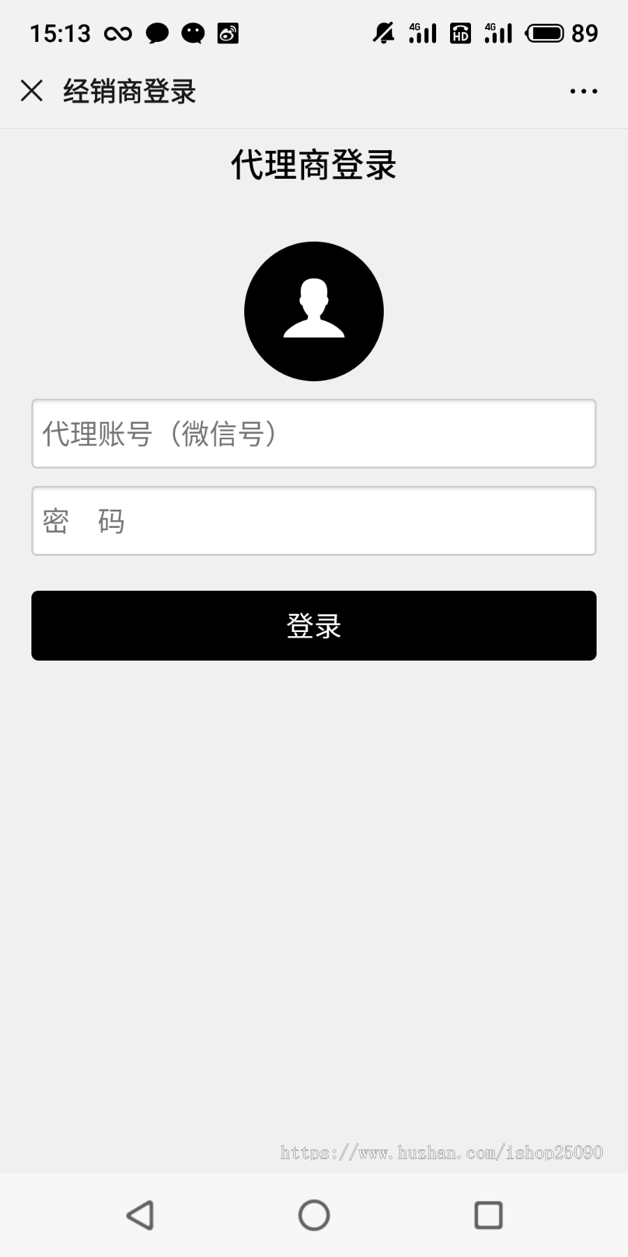 微商代理授权查询系统微商订单管理二维码防伪溯源控价扫码发货网站一物一码