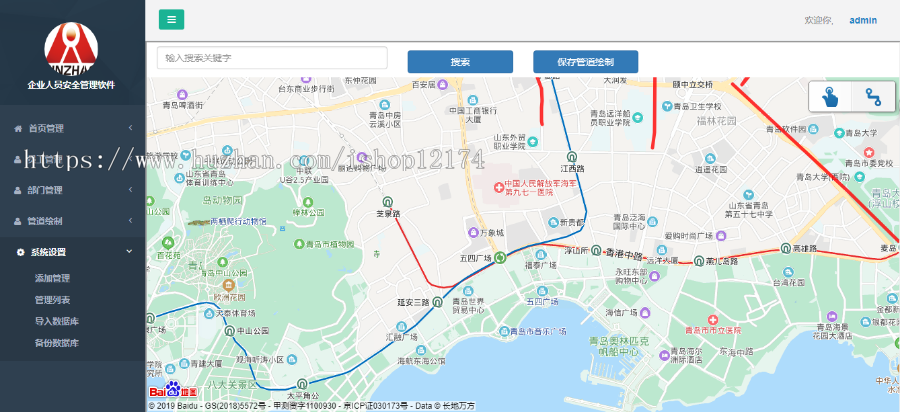 简易版本oa系统 员工管理 百度地图定位 oa系统 电脑手机都可使用
