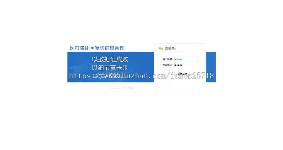 简单开源中小型医疗医院复诊挂号管理系统源码 毕业设计